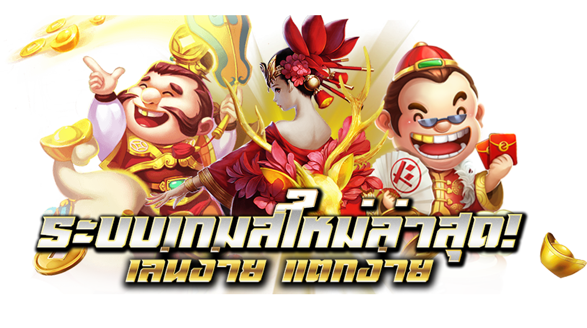 betflixwin เครดิตฟรี